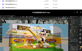 不错实验室 Blender创意造型IP三维课