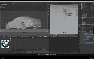 阿多尼斯硕Blender汽车动画结课2023年