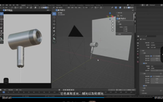 太阳鸽鸽棒Blender超级修炼指南2023年【更新说明】只缺最后2节课