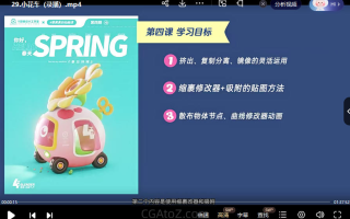 葵黑黑Blender第4期2023年结课