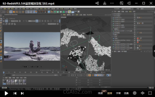 UTV 2023 Redshift+C4D零基础产品动画案例课第1期【更新说明】目前1-224课都有,第1期不缺课有大部分素材