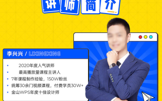 李兴兴剪辑实战训练营2022年1月结课-课程涉及软件AE+PR