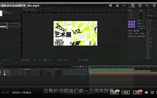 不错实验室AE第四期2022年