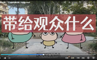 华居的动画2023《从零开始学实拍加动画》