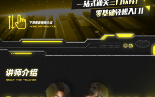 PR+AU+AE全能剪辑师入门班2022年-讲师GenJi是真想教会你,只有视频没素材