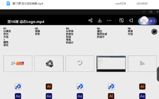 Another design 2023 动态视觉与动态思维-课程讲师刘钊、詹火德