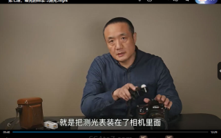 赵钢的摄影基础研习班