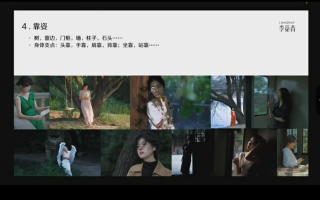 李觅青人像摄影第3期2023年3月结课