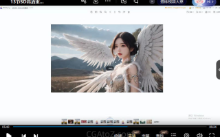 芽麦教育AI辅助摄影人工智能商业应用摄影课程2023年-Midjourney+Stablediffusion,这是37节课的那个版本,不是47节课的版本