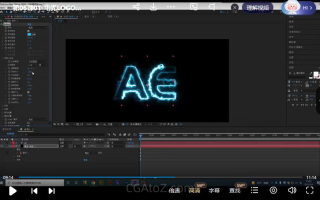 中影华龙AE特效合成全能班2022年