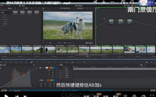 南门录像厅达芬奇调色思维课2023商业项目实操-目前已经有这个课程大部分的配套素材了