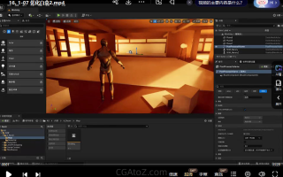 魔灯写实室内班第3期UE5课程2023年