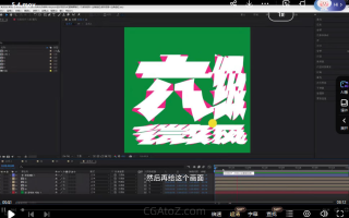 不错实验室2024AE动态设计宝典PRO版2.0