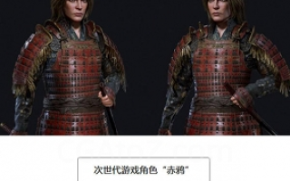 次世代游戏角色赤鸦全流程案例教程