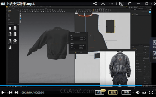 魔型志Marvelous Designer实战教程