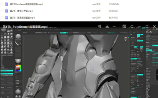 ZBrush硬表面建模技术全流程精讲