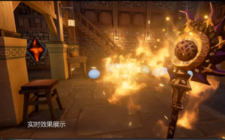 月神第一期 虚幻4(Unreal Engine4)次世代和VR游戏特效高级课程第一期_基础篇