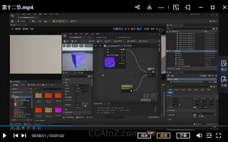 UE5汽车可视化2022第4期CDS秋季班-视频内有个会移动的水印,有点影响观看