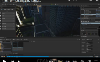RealCity智慧城市可视化案例教程UE5制作-课程讲师真的有奥特曼吗