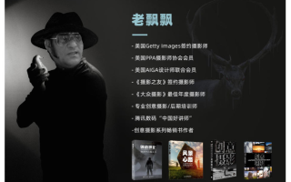 良知塾 创意合成完全指南从理念到技法