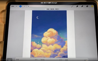 插画师子非鱼鱼ipad系统课2022年