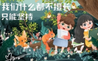 y园糖第25期2022年4月插画打卡21天