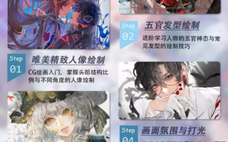 桃枝精致人像插画与厚涂色彩 2022年4月