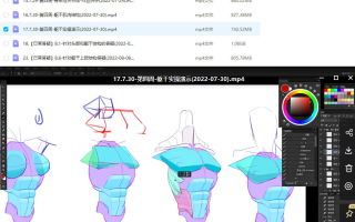 tenten云人体结构动态基础第五期2022年