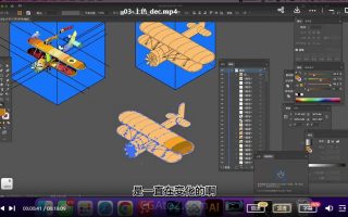 不错实验室2022插画与IP造型设计