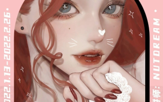 Nutdream 2022年 基础提升班少女风格造型