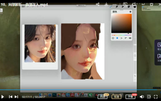 菡菡厚涂第五期ipad插画课2022年