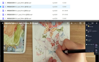 森晚2022水彩治愈胶带系统课梦想营第三期