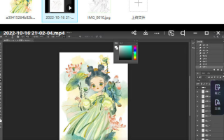 瑶背背十二花神古风水彩插画课-有笔刷2022