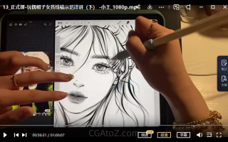 小王仙仙2022ipad人像基础精讲线稿旁听课