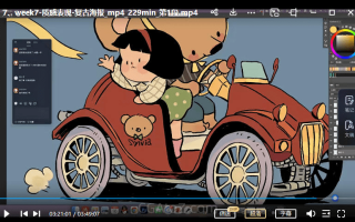 鲸字号2022韩白白插画质感风格塑造第5期 – 课程使用软件为ps和ipad软件