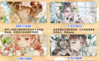 风清2022精致少女人像插画第4期