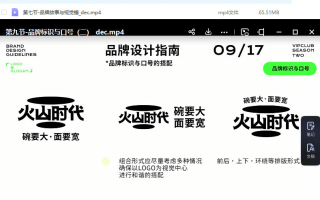 不错实验室2022第二期品牌设计指南