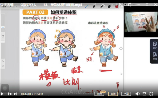 豆子老师2022萌新也能画人物之Q版豆豆人ipad插画课