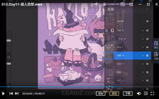 鲸字号炸萌子人物速涂团练ipad插画课 – 2022年8月的那期