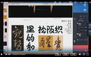 左佐字体设计第10期2022年