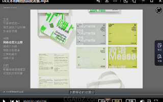 田博跨媒体编排2022年平面设计