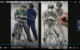 酸梅汤水墨人物速写2022