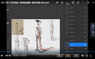 殷尧古风人物专题2022年21天角色造型团练ipad插画课 – 正课共15节都有