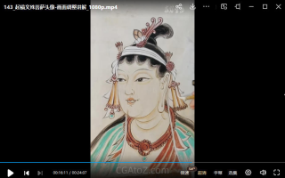 一行壁画2023年敦煌壁画系统课特色泥底绘制