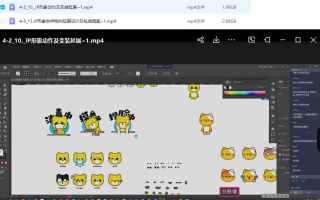 木松子旭2022品牌视觉商业实战班第4期