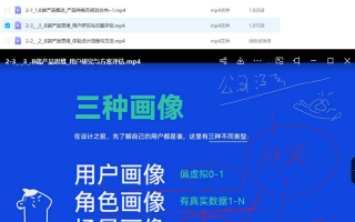 牛MO王B端UI设计系统突破班第2期2022年