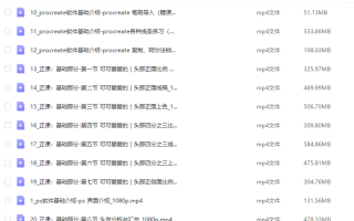 米奈2022年6合1治愈系ipad插画课