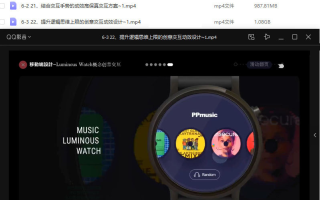 孔晨孔雅轩UI设计系统实战班第3期2022年3月结课