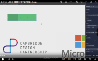 小强&豌儿商业LOGO实战班第7期2022