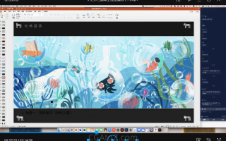 布林零基础商业插画实战班第3期2022年